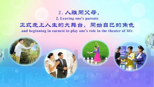 獨一無二的神自己 三 神的權柄（二）