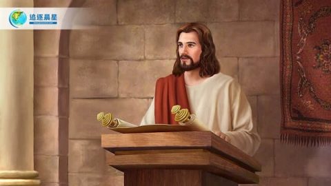 道成肉身,什么是道成肉身？道成肉身的实质是什么？