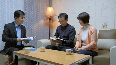 基督徒查经聚会