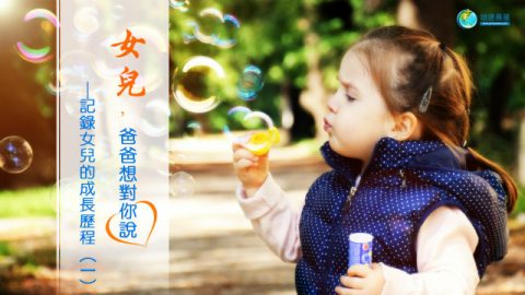 女孩