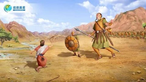 大卫战胜歌利亚,撒母耳記,扫罗,非利士人,胜败,石子,勇士