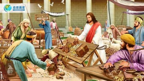 馬可福音,耶路撒冷,耶稣,圣殿,贼窝,卖鸽子,教训,祭司长