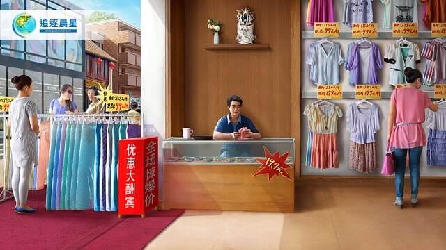 撒但怎样用社会潮流败坏人