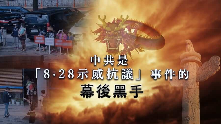 宗教网站,代表,中共政府,幕后黑手,镇压,逃亡,真相,信仰,寻求庇护
