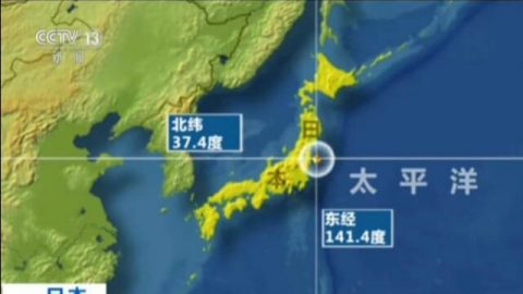 日本福岛近海发生7.4级地震引发海啸
