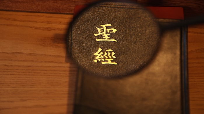 永生之道,主再來