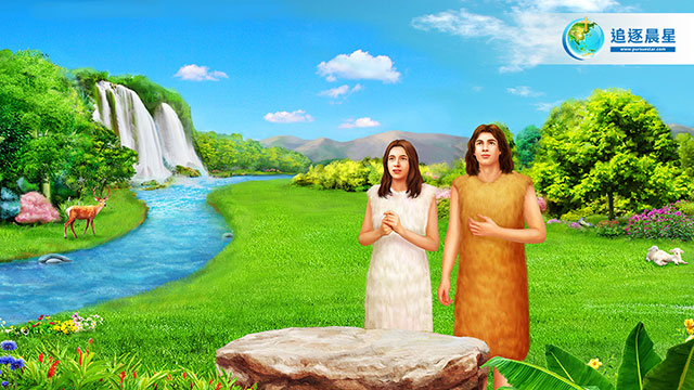 亞當給他妻子起名叫夏娃，因為她是眾生之母