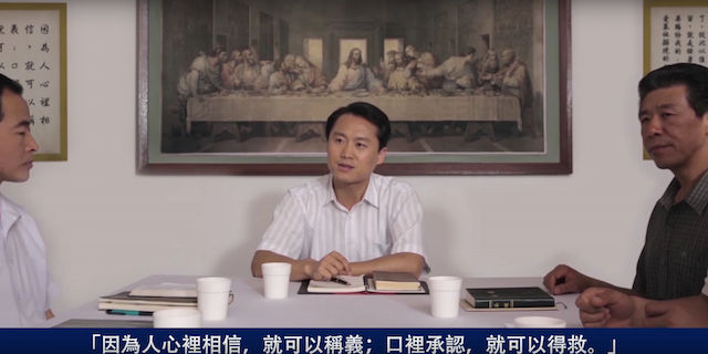 天国之路