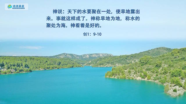 河流