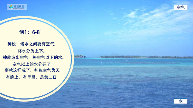 大海