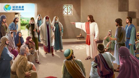 耶穌對法利賽人的斥責