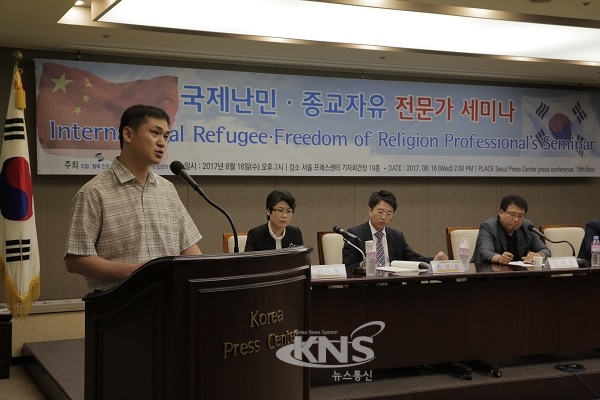 「國際難民和宗教自由」研討會後攝影留念