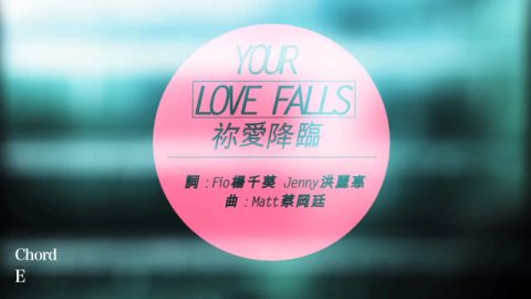 Your Love Falls