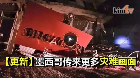 墨西哥发生8.2级强烈地震 拉响海啸预警