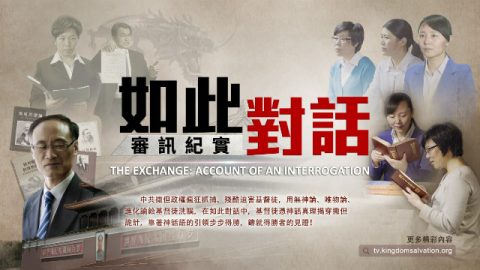 神的話,基督徒,禱告