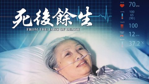 基督教会电影 《死后余生》神给了我第二次生命