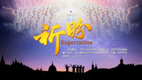 影评:基督教会电影《祈盼》