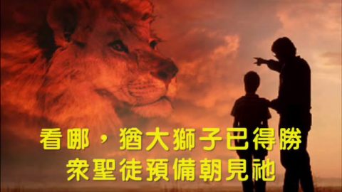这世代赞美之泉