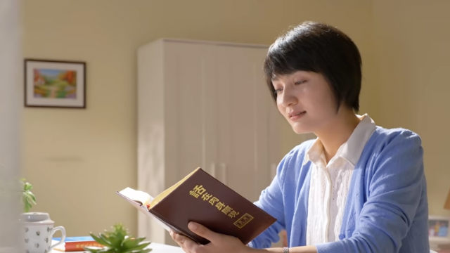 天国路上的绊脚石究竟是谁，她终于看清了