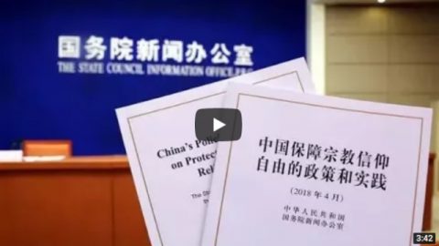圣经