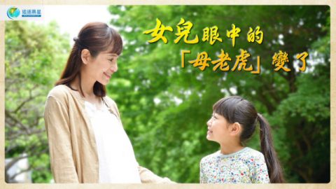 女儿,妈妈,母女