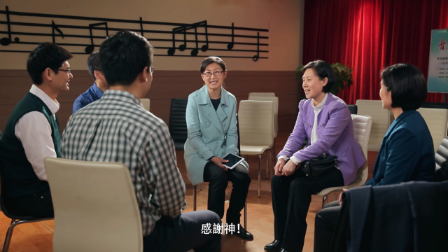 基督徒,查经会,审判