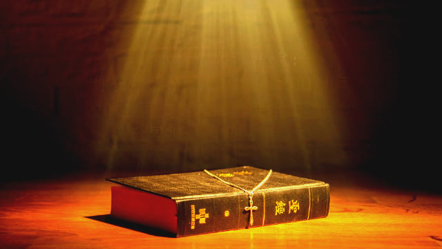 圣经是神所默示的 这一说法的背景是什么 圣经是神所默示的 这一说法的背景是什么