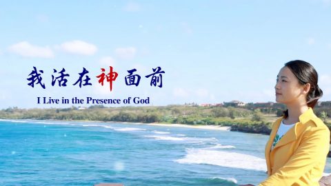 基督徒,敬拜赞美