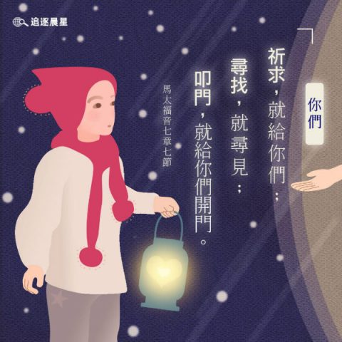 小女孩拿着灯笼