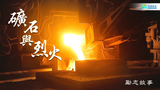 å±å¿æäº-ç¿ç³ä¸çç«