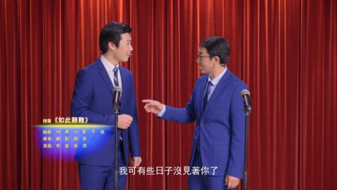 影评相声《如此艰难》