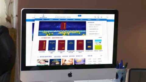 全能神教会是基督教的派别吗?