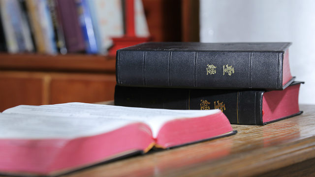 “去从别的福音，另一个福音”该如何理解