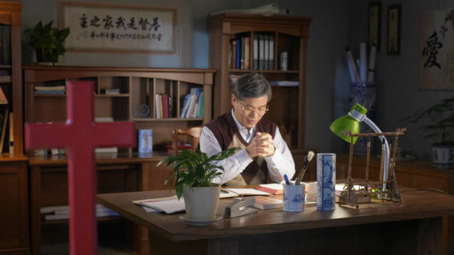 基督徒在家祷告主等主来