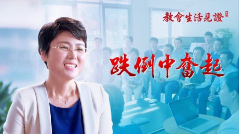 基督徒交通自己经历的图片